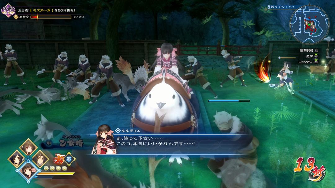 Utawarerumono: ZAN游戏截图