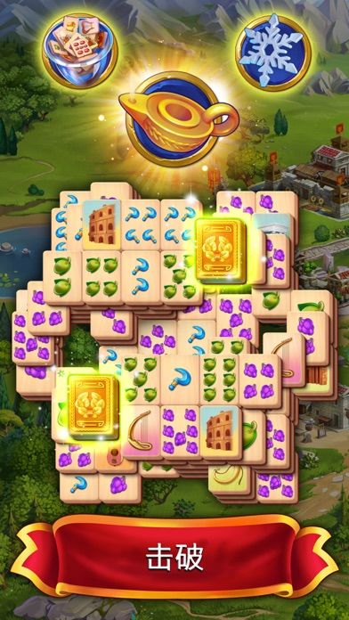 Emperor of Mahjong游戏截图