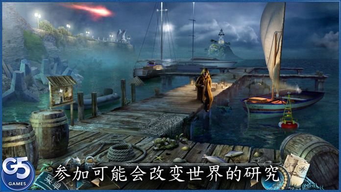 Graven: The Purple Moon Prophecy (Full)游戏截图