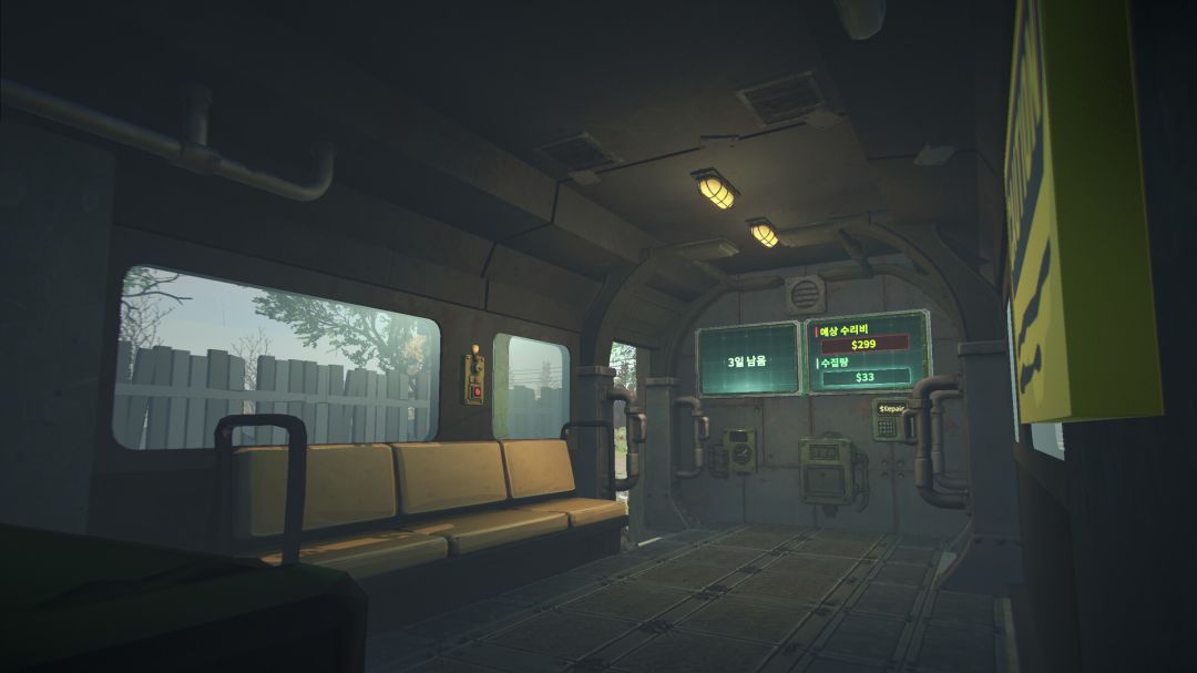 迷魅狩猎 MIMESIS游戏截图