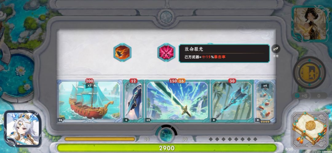 飞升匹配中（TapTap测试版）游戏截图