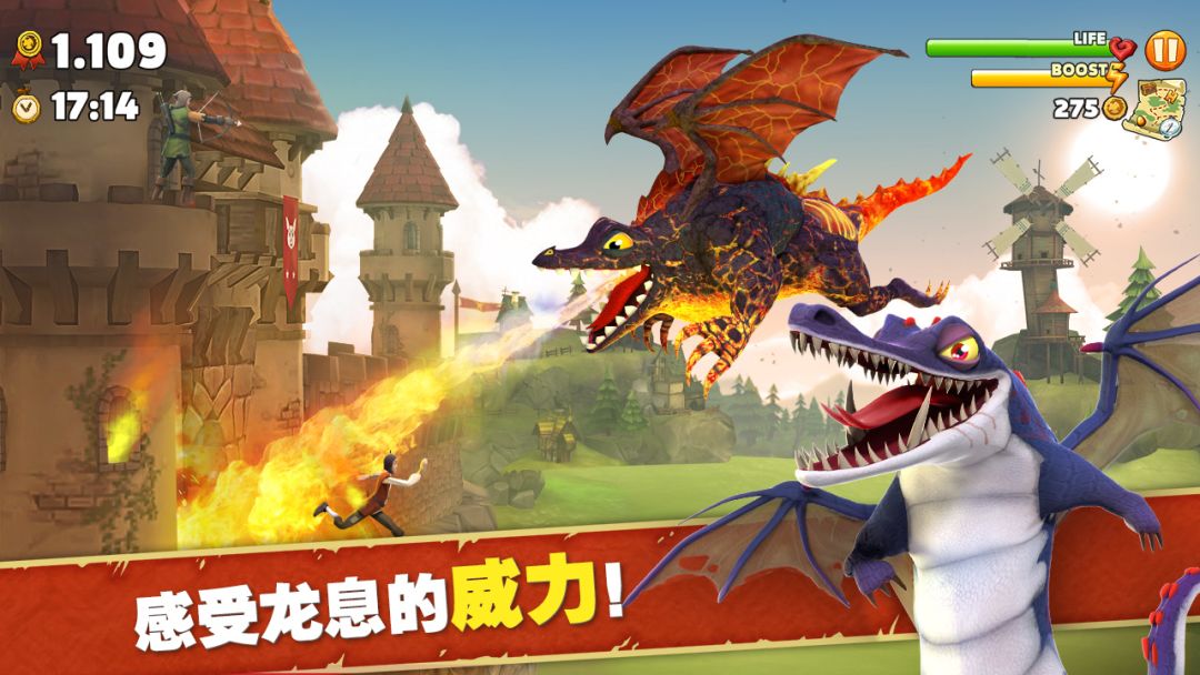饥饿龙游戏截图