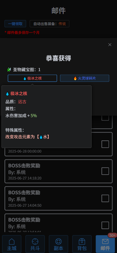 圣迹寻踪，独特寻宝