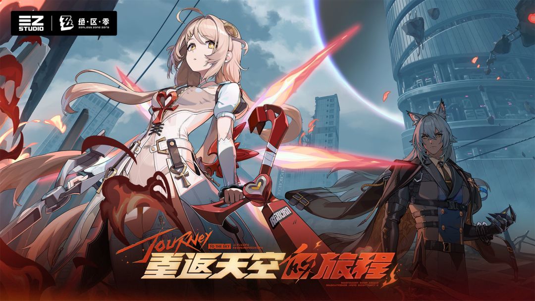 绝区零游戏截图