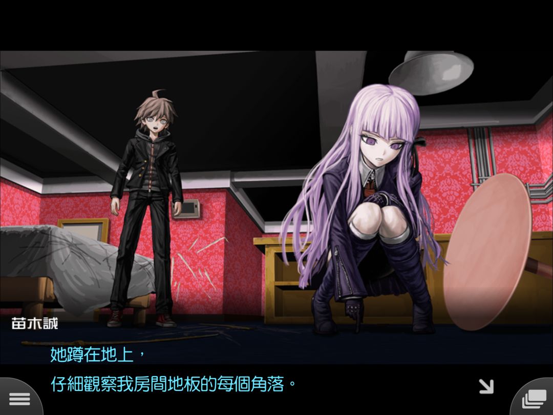 弹丸论破 希望学园与绝望高中生 Anniversary Edition游戏截图