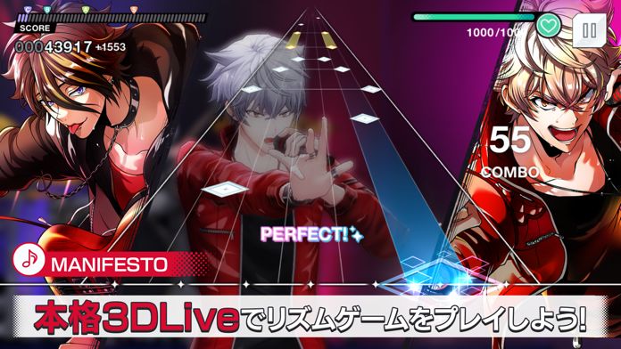 アルゴナビス from BanG Dream! AAside游戏截图