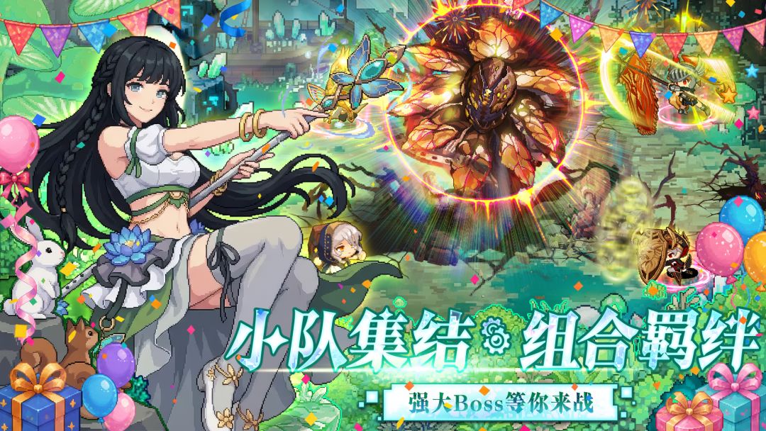 飞艇英雄游戏截图