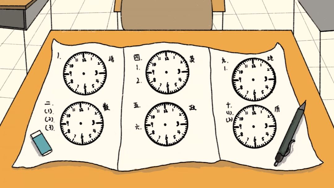 走马灯游戏截图