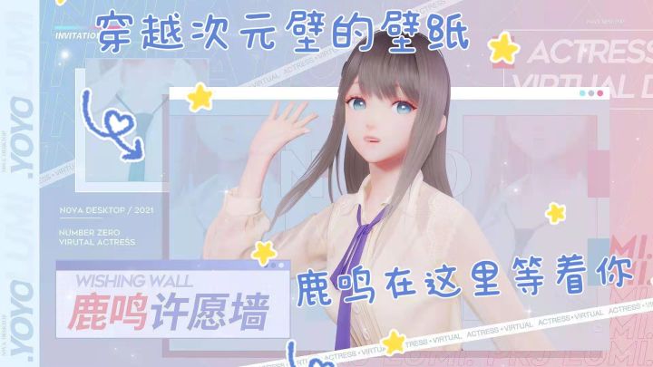 【推荐】你也是ls..壁纸爱好者？截图