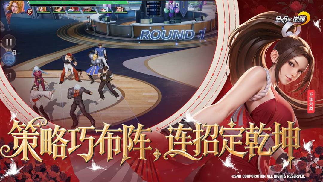 全明星觉醒游戏截图