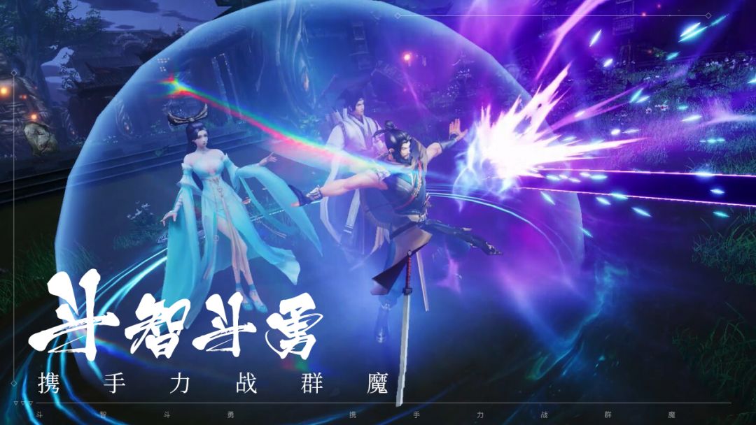 聊斋搜神记游戏截图