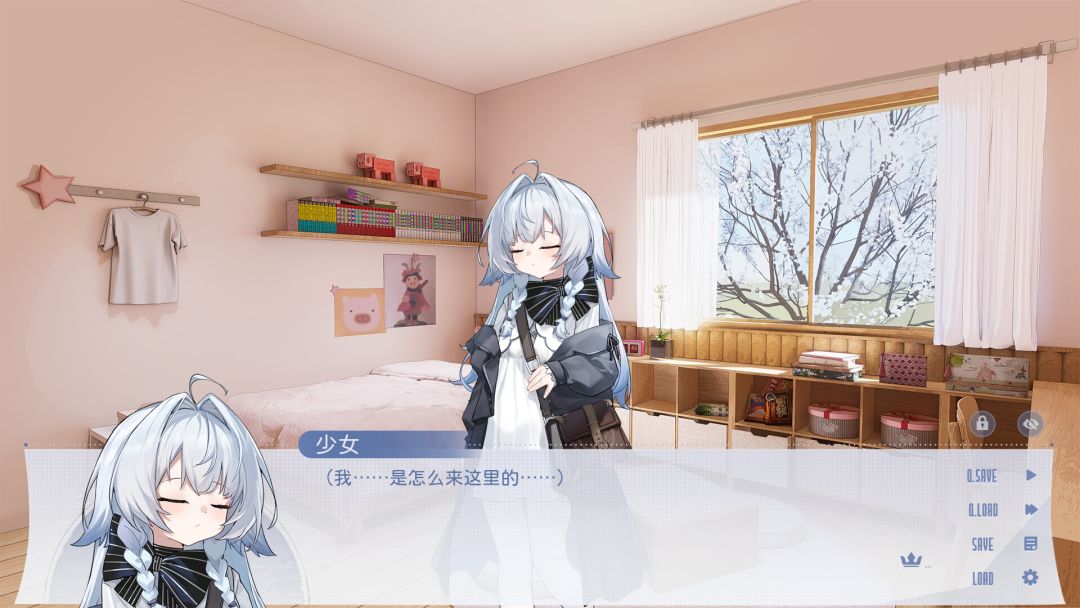 Sign: 碎冠篇游戏截图