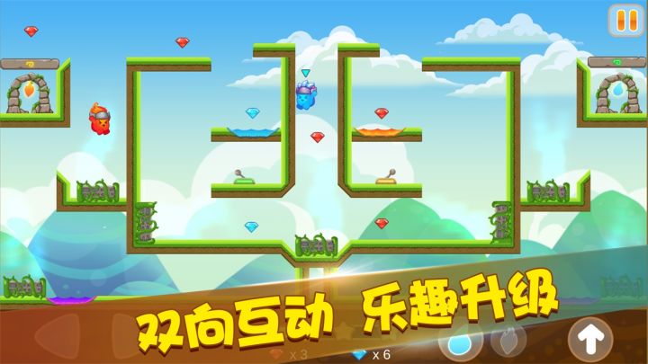 迷你冰火人截图