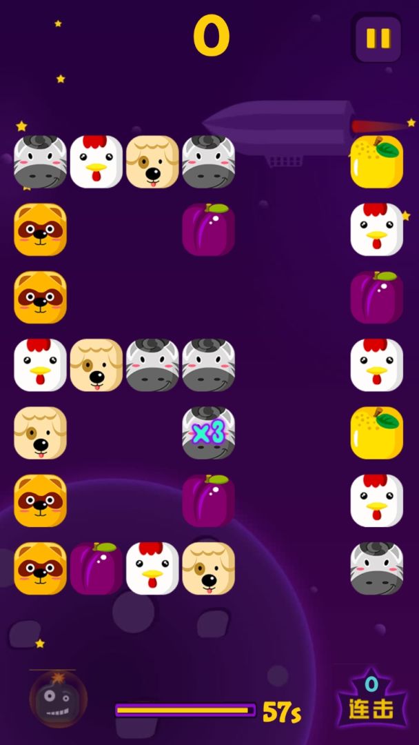 小宠连连游戏截图
