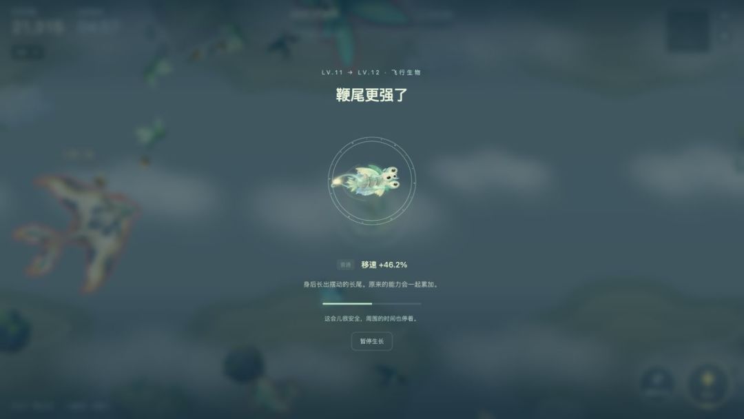 一口进化游戏截图