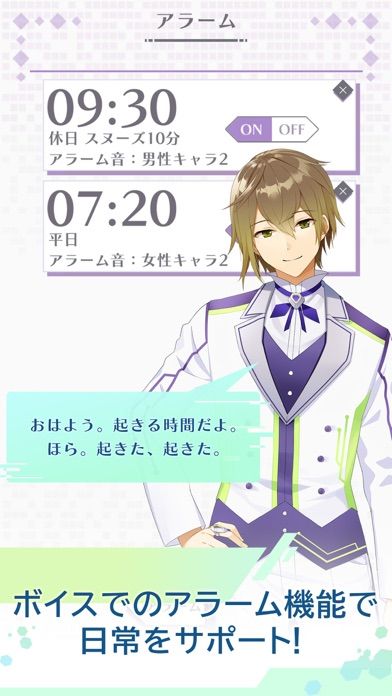 エムノア游戏截图