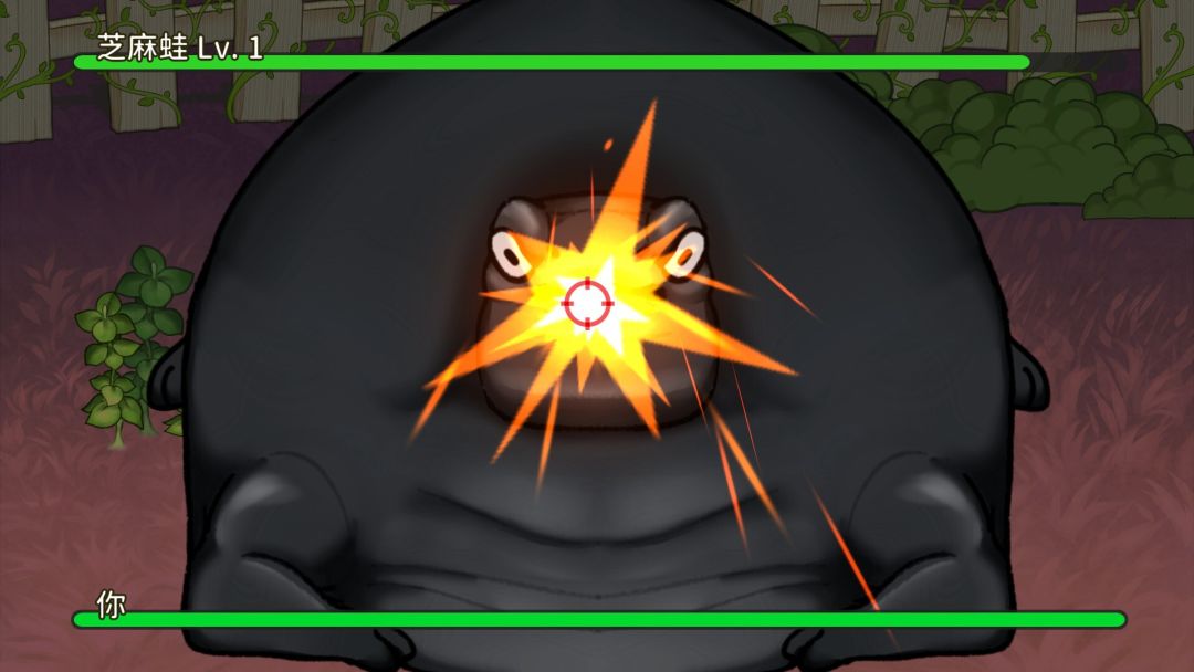 圆滚滚！丑蛙池塘游戏截图