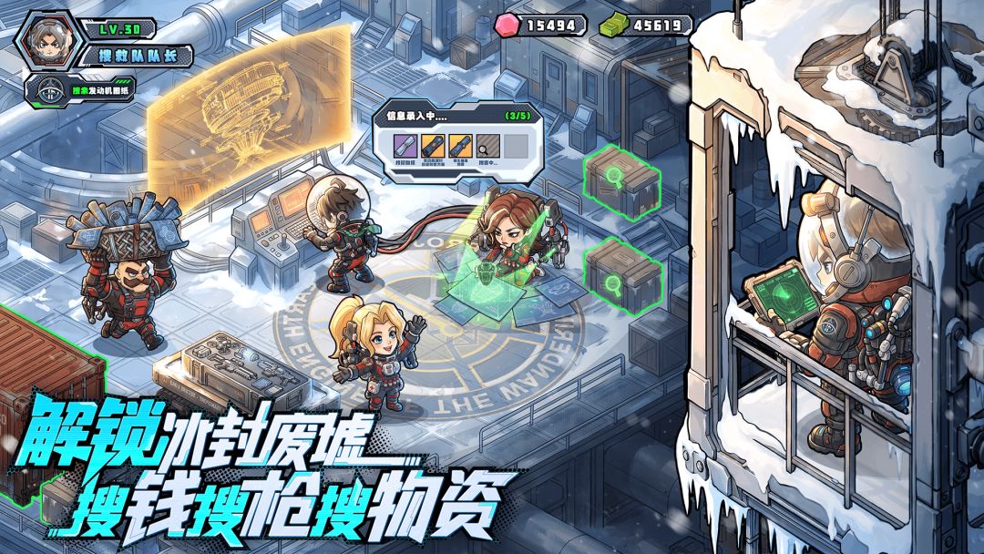 生存33天游戏截图