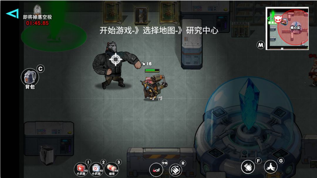 修勾逃生搜打撤游戏截图
