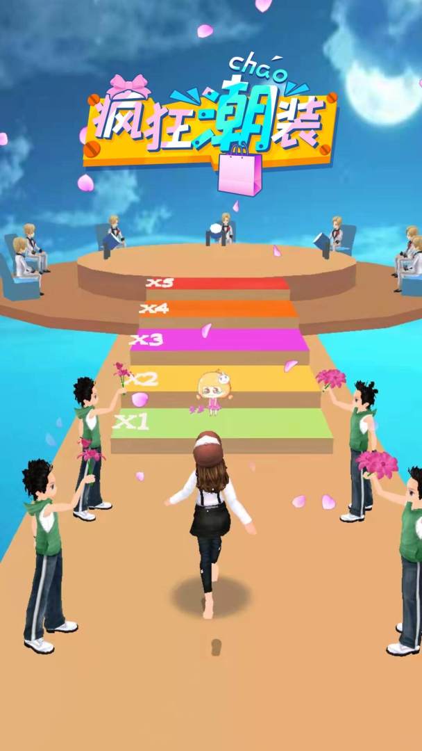 疯狂潮装游戏截图