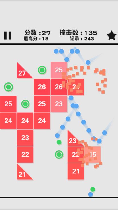 BB弹打砖块-超爽快益智游戏游戏截图