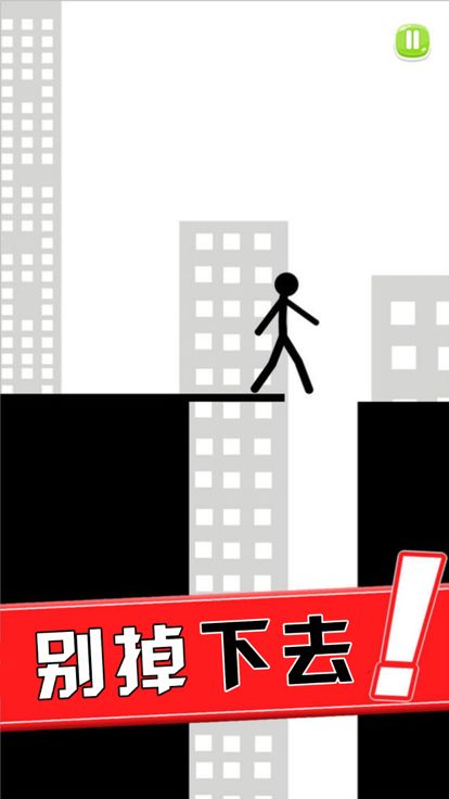 搭桥火柴人-单机过楼小游戏游戏截图