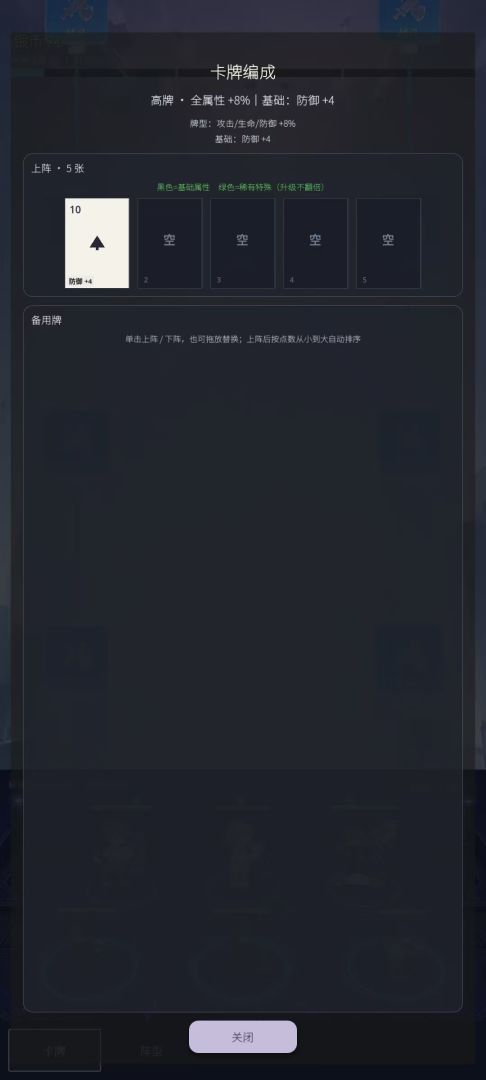 废材事务所游戏截图