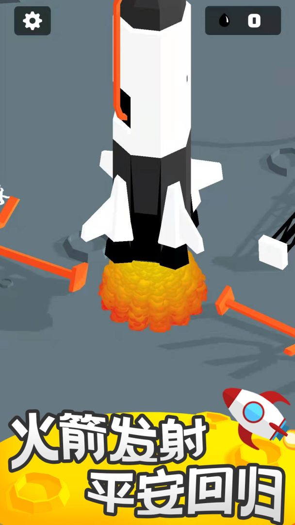 登月探险家游戏截图