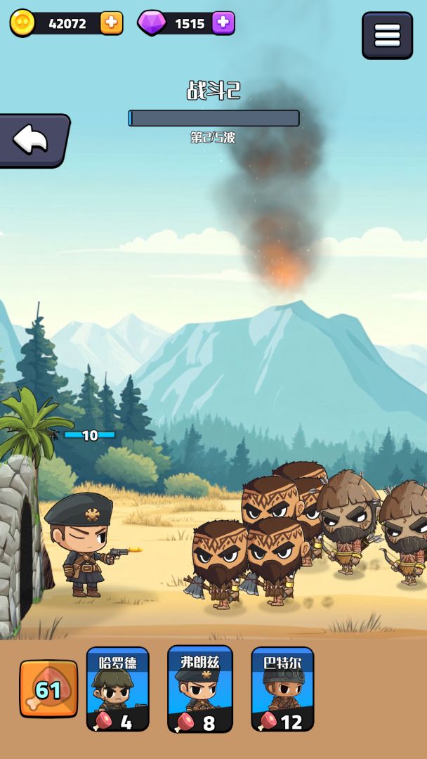 跨时代英雄游戏截图