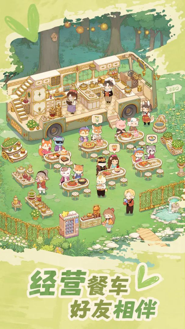 朵拉的露营餐车游戏截图