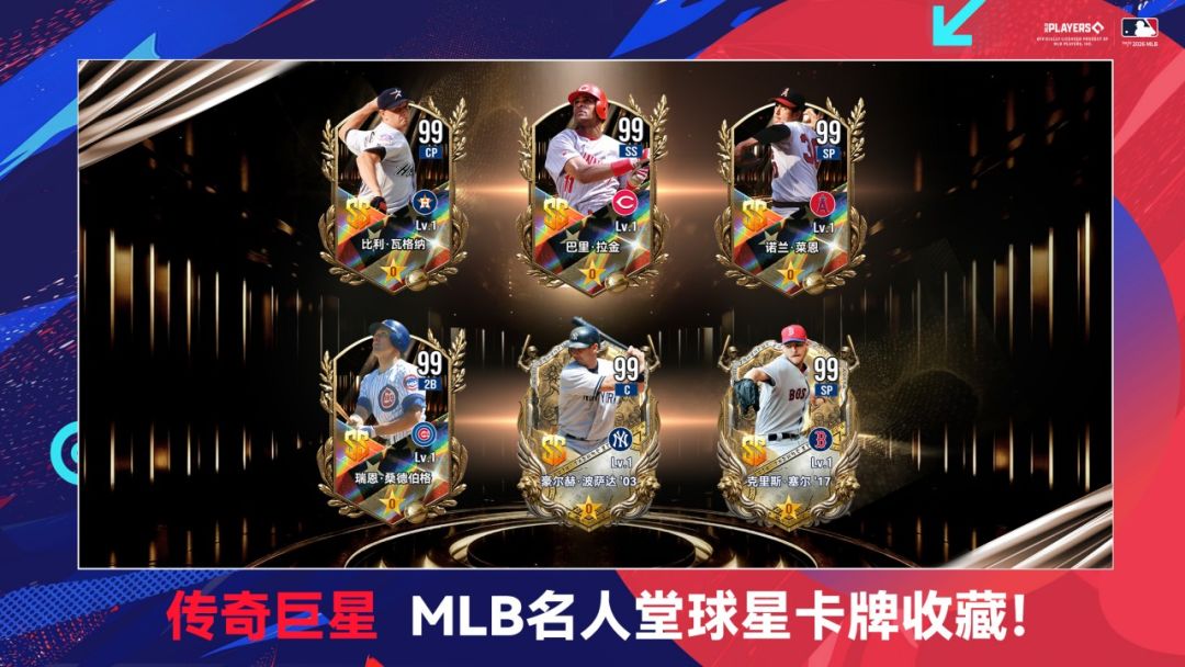 棒球大师游戏截图