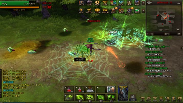 北欧战纪游戏截图