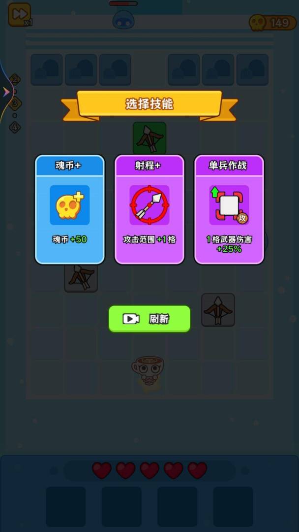 迷你守护者游戏截图