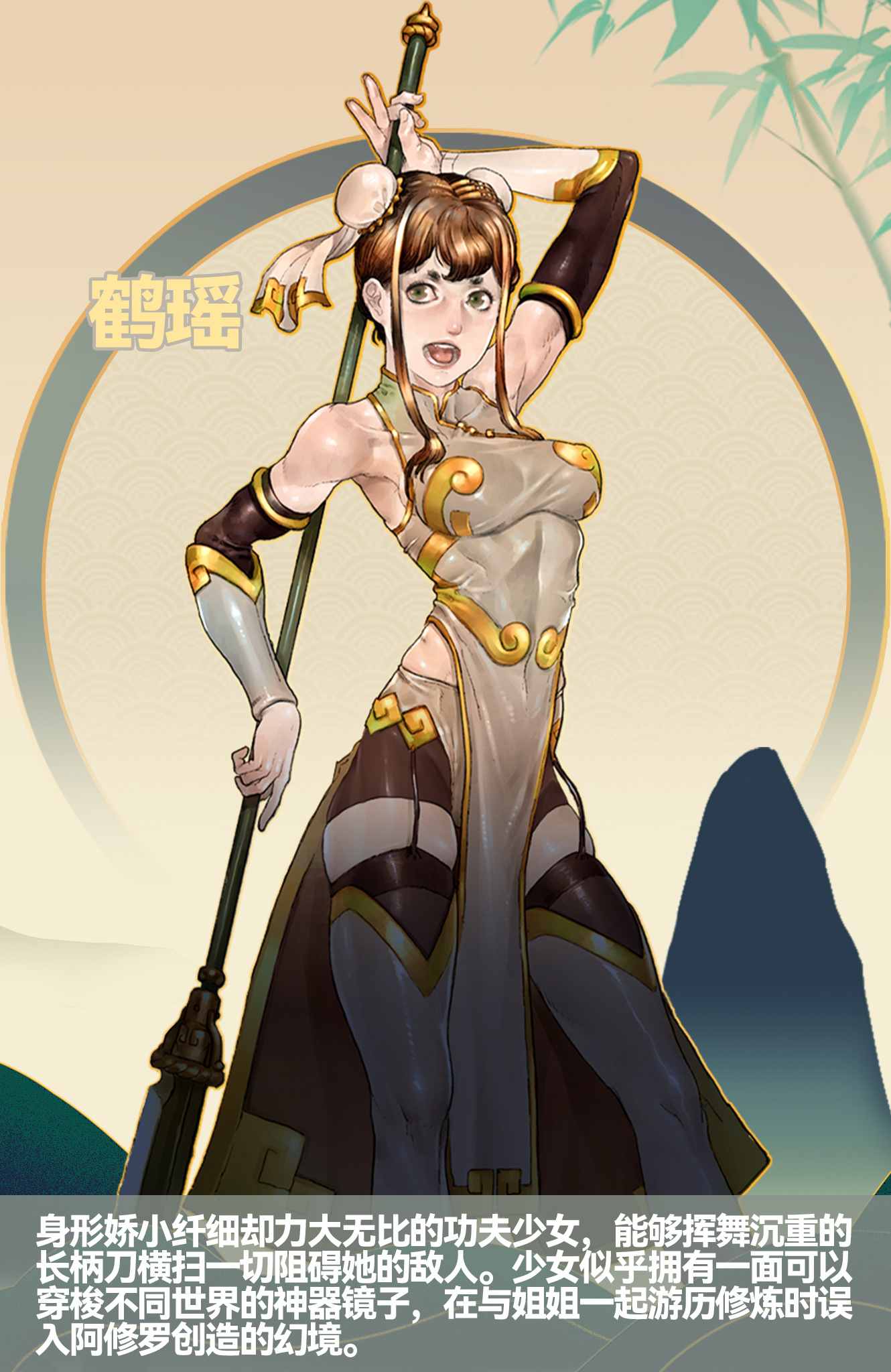 两名新英雄登场