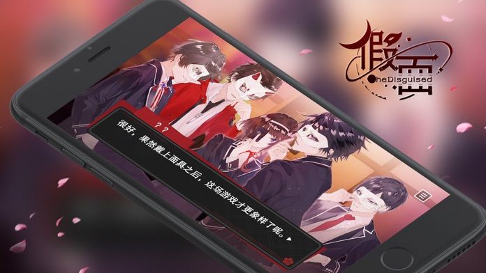 假面-阿瓦隆之夜游戏截图