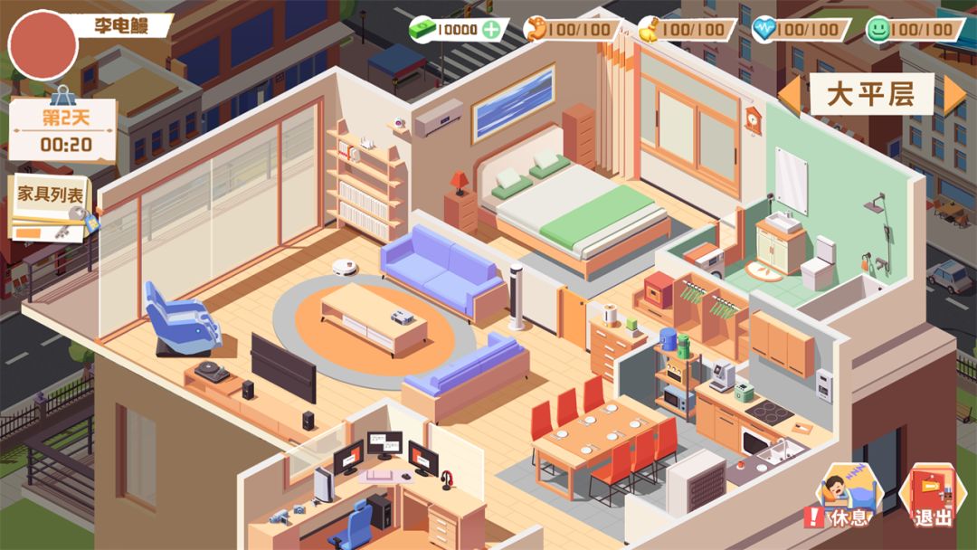 倒卖模拟器游戏截图