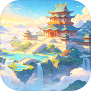 挂机世界：目标是一刀999icon