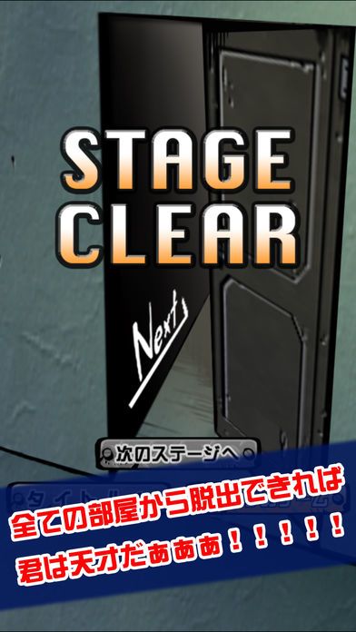 KAIDOKU（暗号解読ゲーム）游戏截图