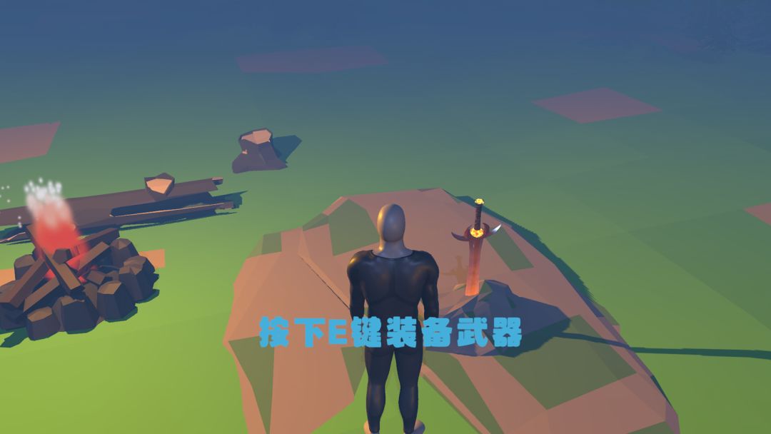 迷雾微光游戏截图