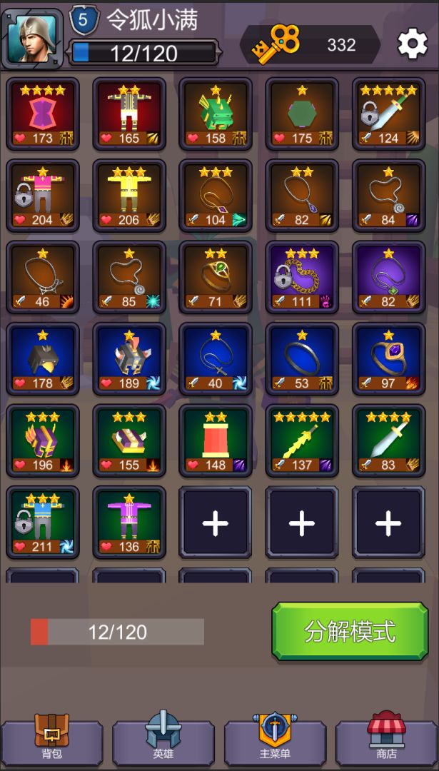 无敌战士大作战游戏截图