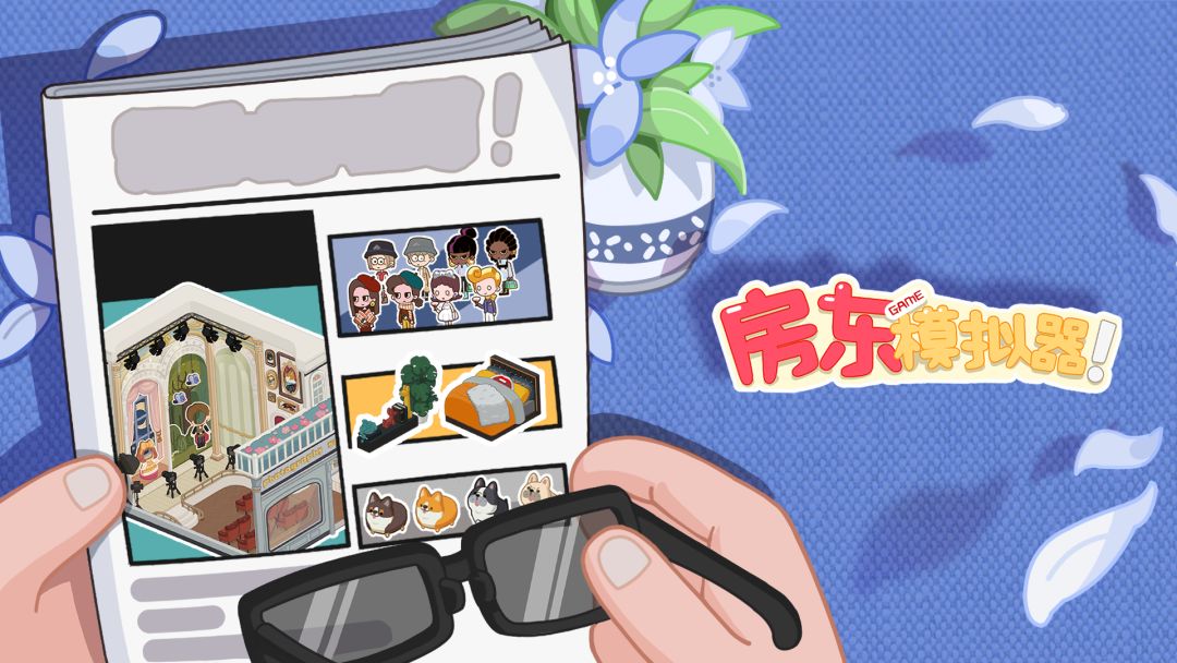 日暮湾更新
