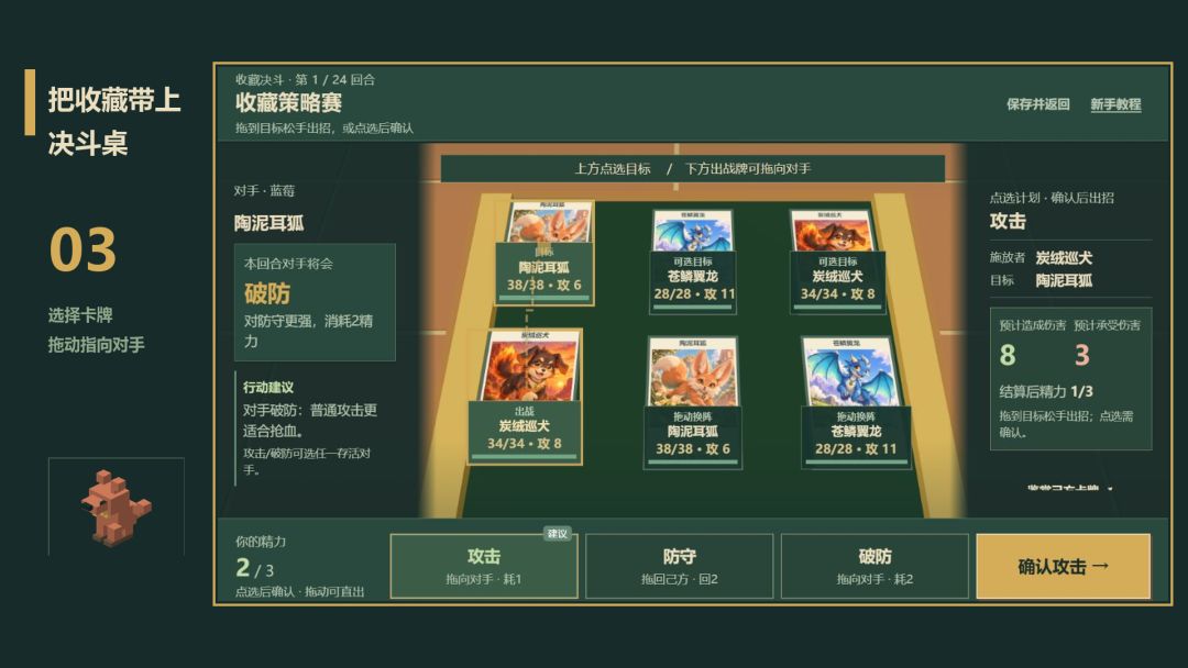 卡店大师模拟器游戏截图