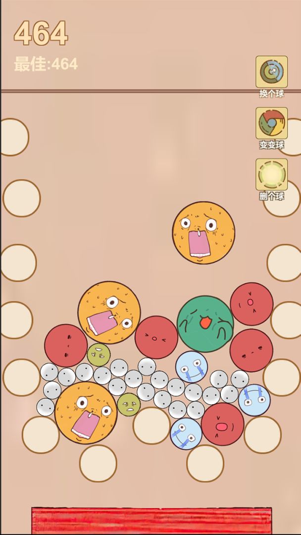 疯狂爆珠游戏截图