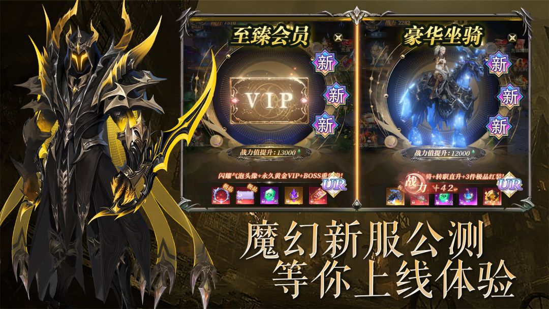 猎魔守护者游戏截图