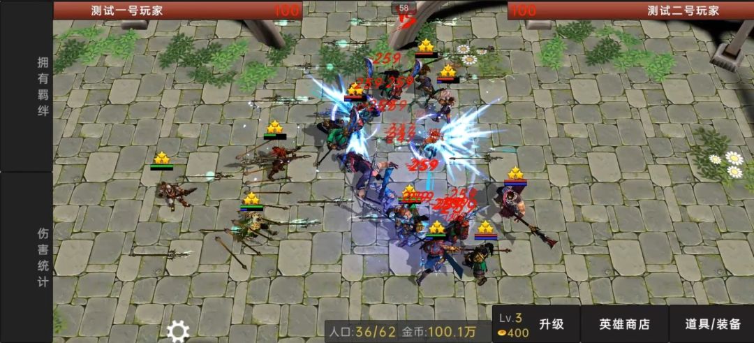 三国战弈游戏截图