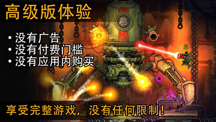 Fury Unleashed游戏截图