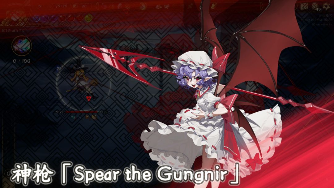 东方光耀夜 ~ Lost Branch of Legend游戏截图