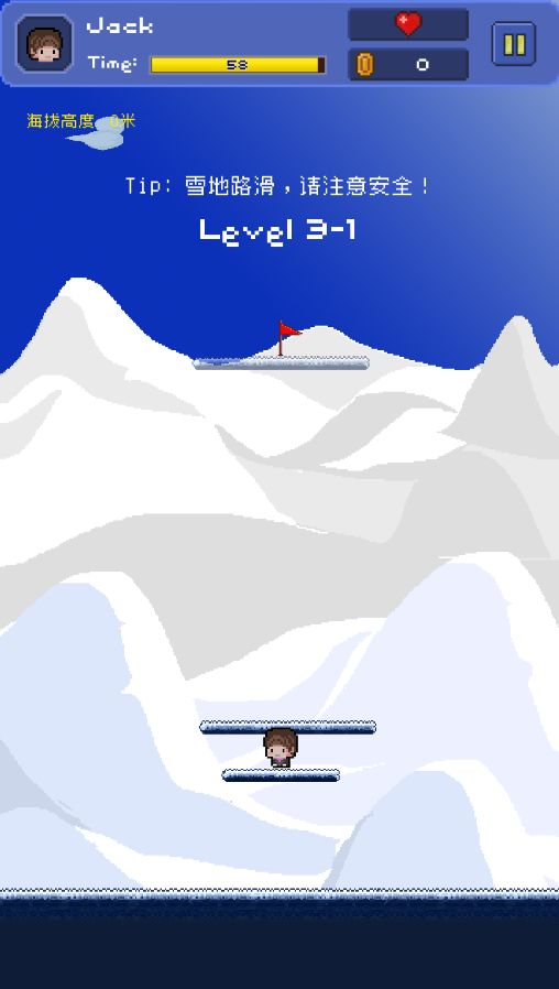 卢克快跳游戏截图