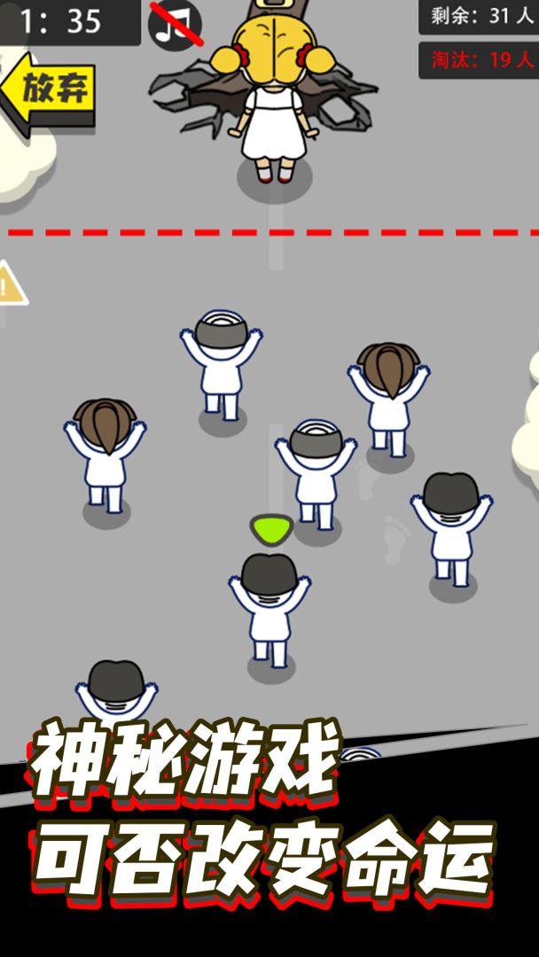 人生幸运岛游戏截图