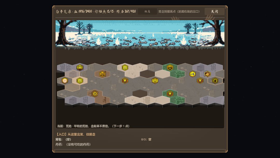 凡人炼丹传游戏截图